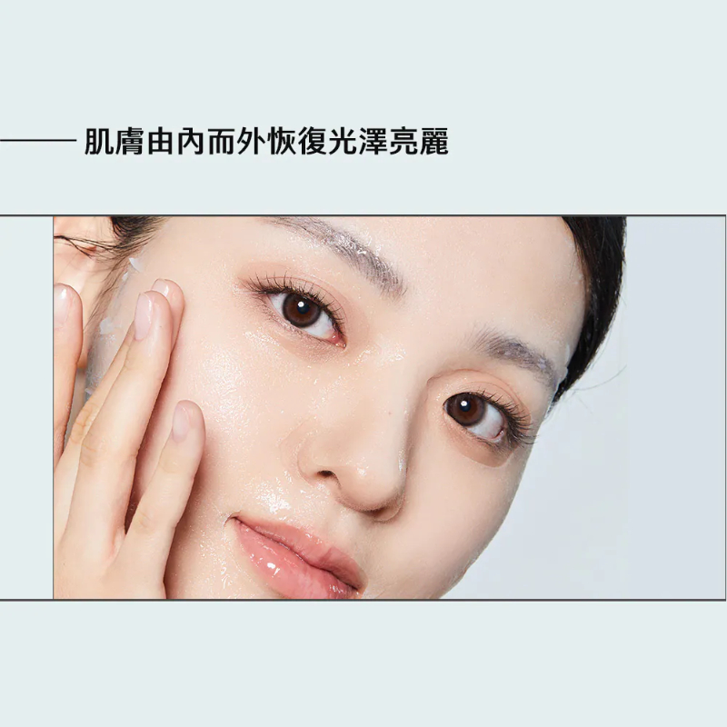BANOBAGI賦活PDRN外泌體 光透亮白面膜(5片)-細節圖3