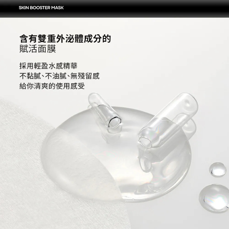 BANOBAGI賦活PDRN外泌體 光透亮白面膜(5片)-細節圖9
