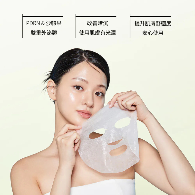BANOBAGI賦活PDRN外泌體 光透亮白面膜(5片)-細節圖2