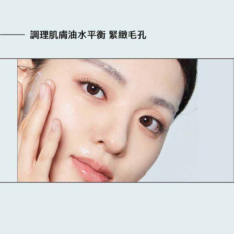 BANOBAGI賦活PDRN外泌體 毛孔調理面膜(5片)-細節圖3