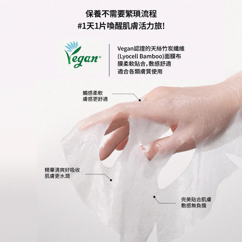 BANOBAGI賦活PDRN外泌體 毛孔調理面膜(5片)-細節圖9