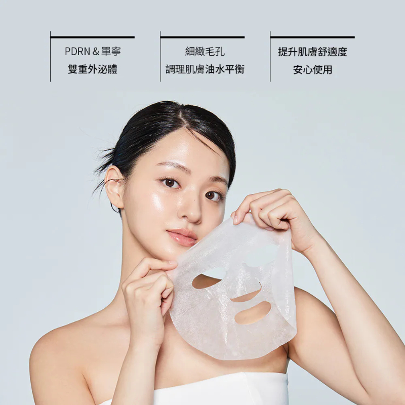 BANOBAGI賦活PDRN外泌體 毛孔調理面膜(5片)-細節圖2