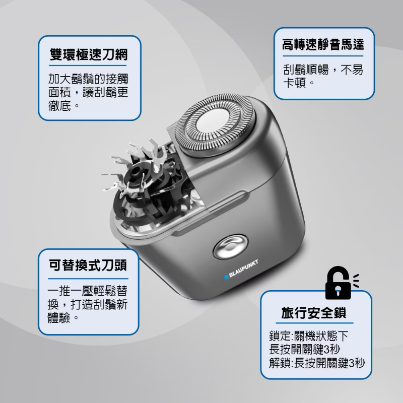 德國BLAUPUNKT 藍寶 電動雙頭刮鬍刀-細節圖5