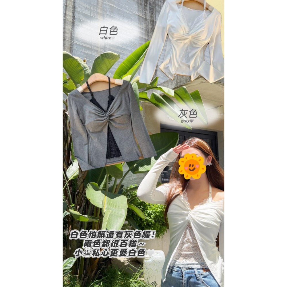 純欲感假兩件上衣（預購）-細節圖2
