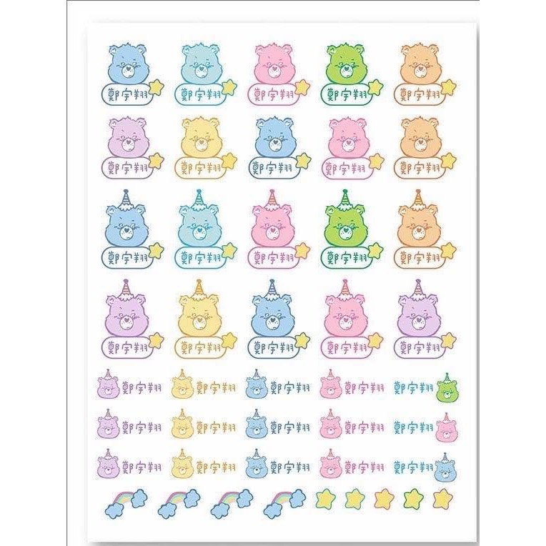 Carebear