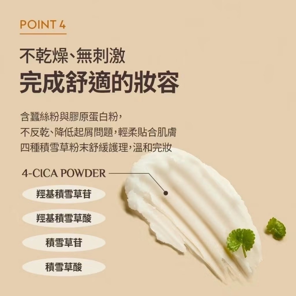 韓國 OBgE 絲絨凝凍控油蜜粉餅 5g（預購）-細節圖4