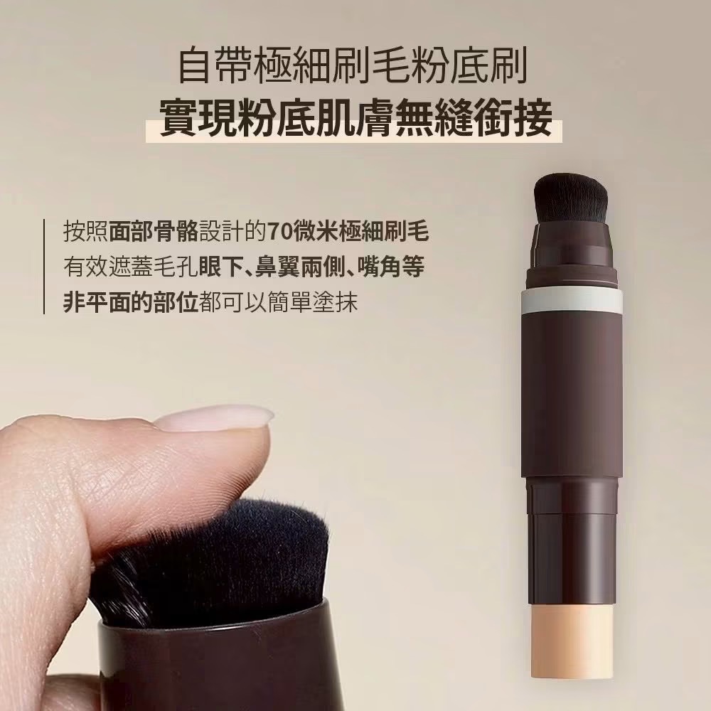 韓國 OBgE 自然遮瑕粉底棒 13g（預購）-細節圖3