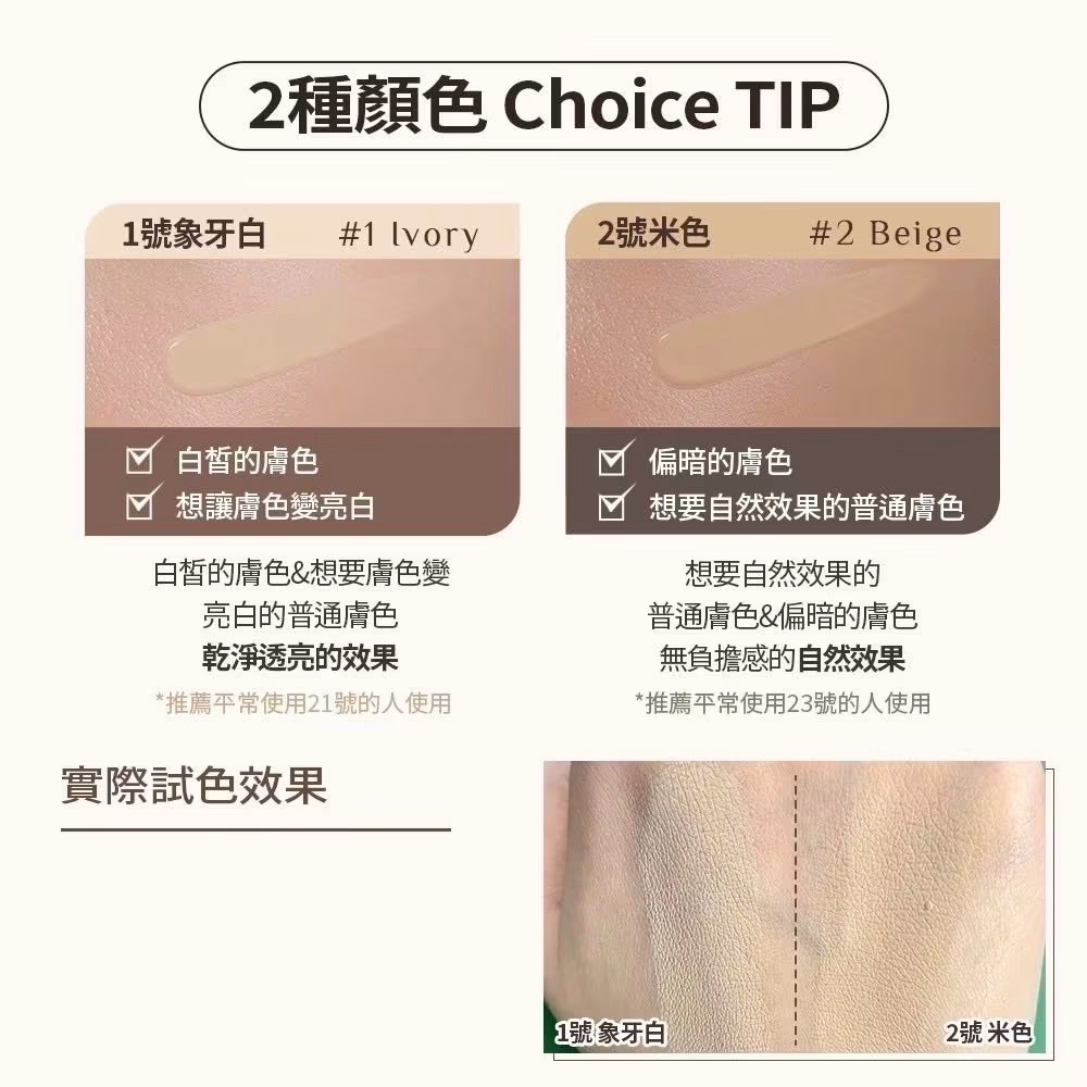 韓國 OBgE 自然遮瑕粉底棒 13g（預購）-細節圖4