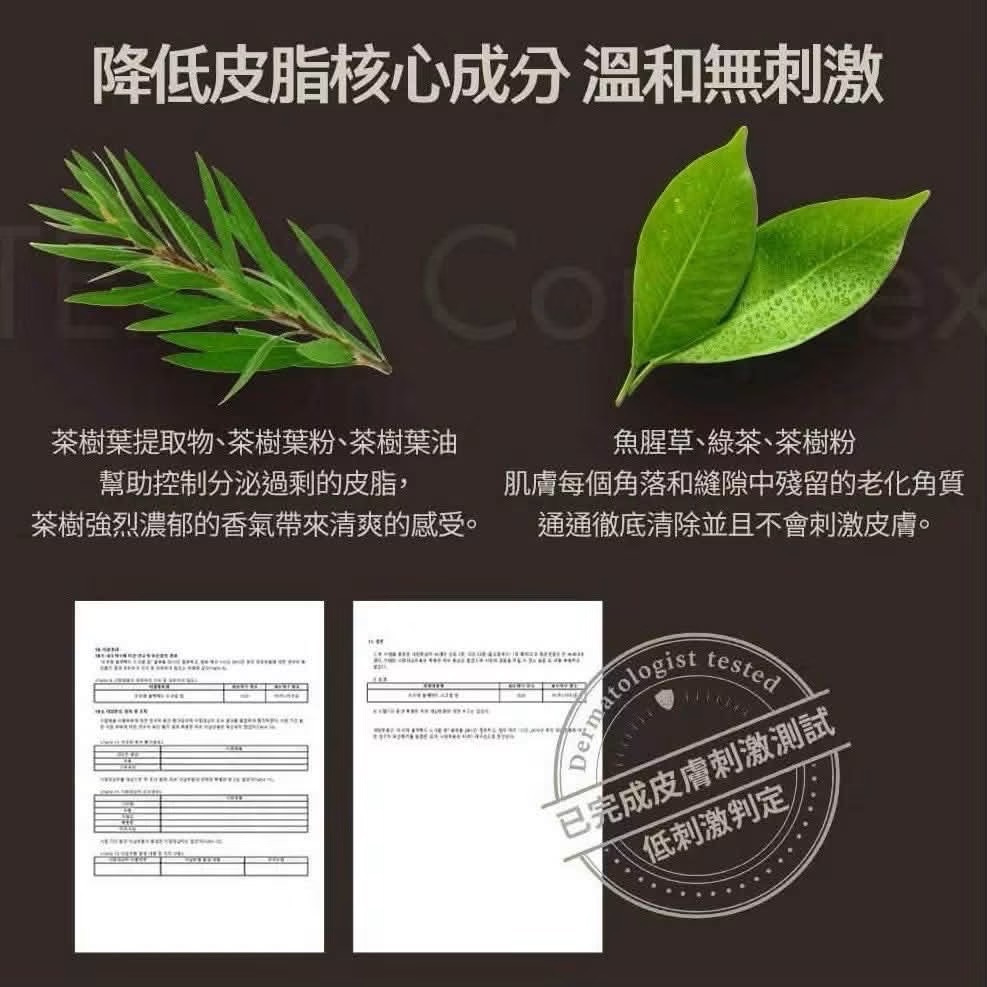 韓國 OBgE 茶樹控油去黑頭清潔棒 20g （預購）-細節圖4