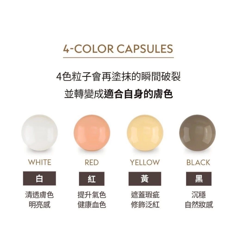 韓國 OBgE 自然遮瑕素顏霜 50g（預購）-細節圖3