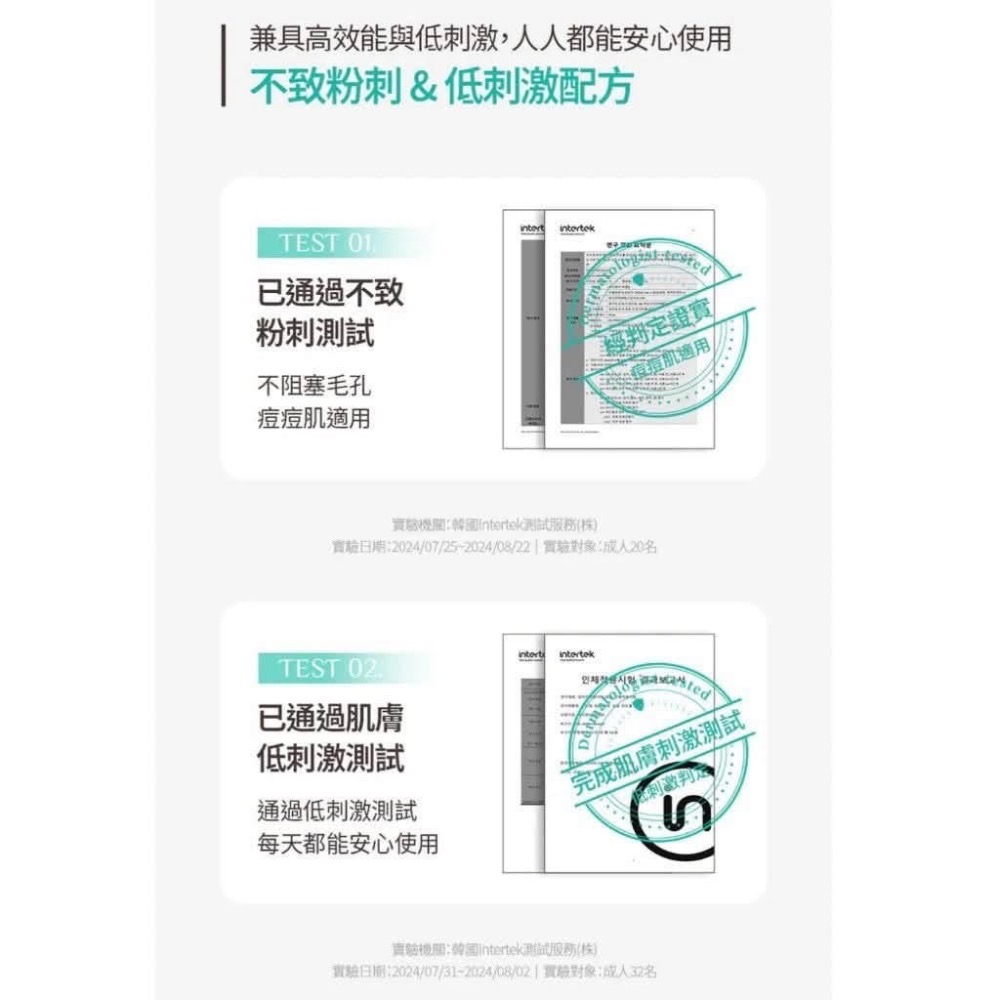韓國 OBgE 控油清透毛孔保濕乳 70ml（預購）-細節圖4