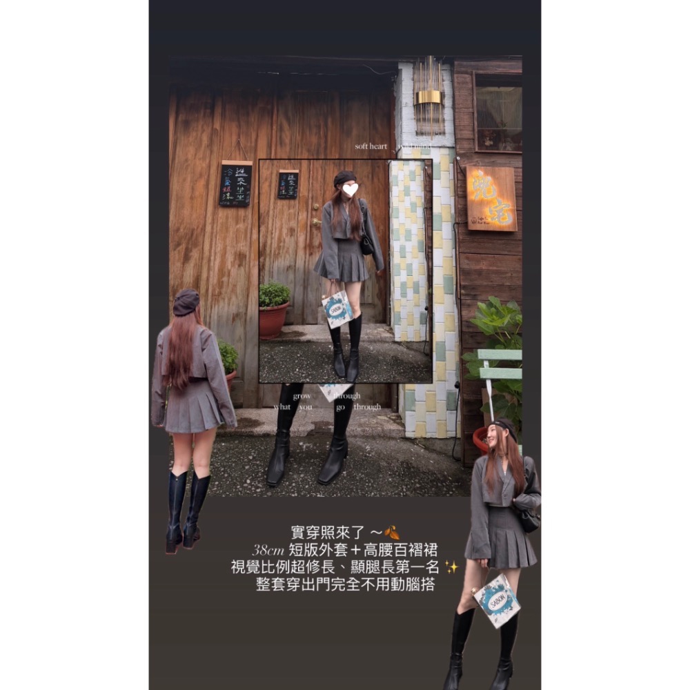 GRL短板外套百褶裙套裝🍂（預購）-細節圖2