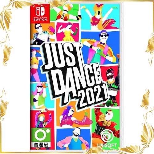 【八米蔚藍】任天堂 Switch Just Dance 2021 舞力全開 2021 全新品