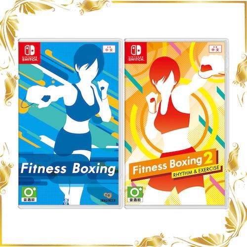 【八米蔚藍】任天堂 Switch 健身拳擊2 節奏運動 減重拳擊 1 中文版 全新品