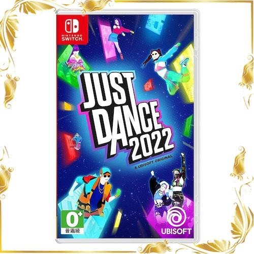 【八米蔚藍】任天堂 Switch Just Dance 2022 舞力全開 2022 武力全開 全新品中文版