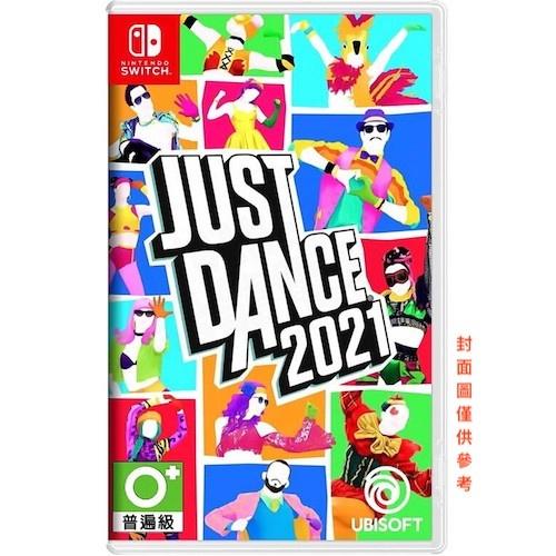 【八米蔚藍電玩】NS Switch Just Dance 2021 舞力全開 2021 全新品