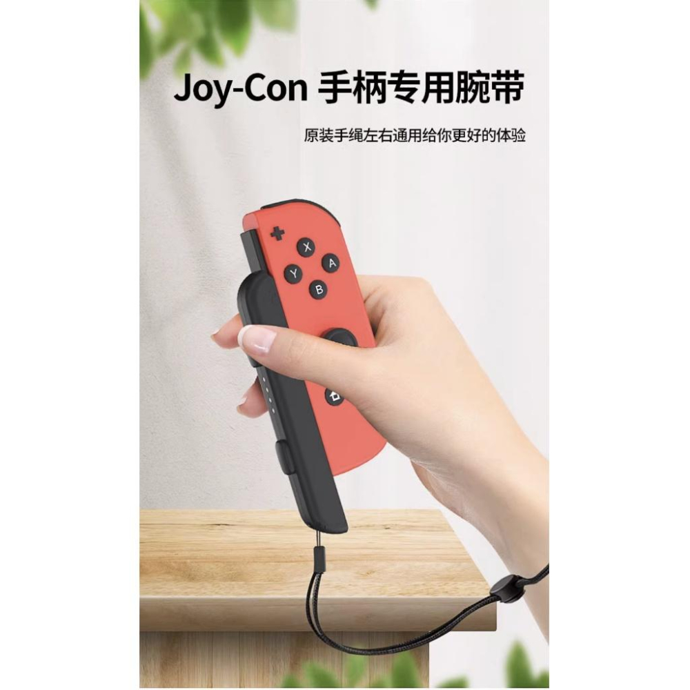 【八米蔚藍電玩】任天堂 NS Switch Joy-Con 控制器 搖桿 手把 手柄 腕帶 手繩 掛繩 joycon-細節圖3