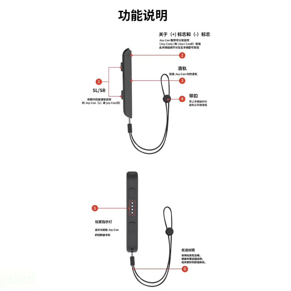 【八米蔚藍電玩】任天堂 NS Switch Joy-Con 控制器 搖桿 手把 手柄 腕帶 手繩 掛繩 joycon-細節圖4