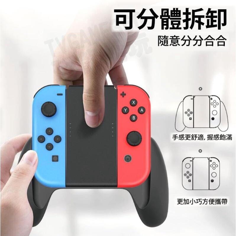 【八米蔚藍電玩】任天堂 NS Switch 良值 joycon充電手把 左右手把 充電握把 擴充握把-細節圖2