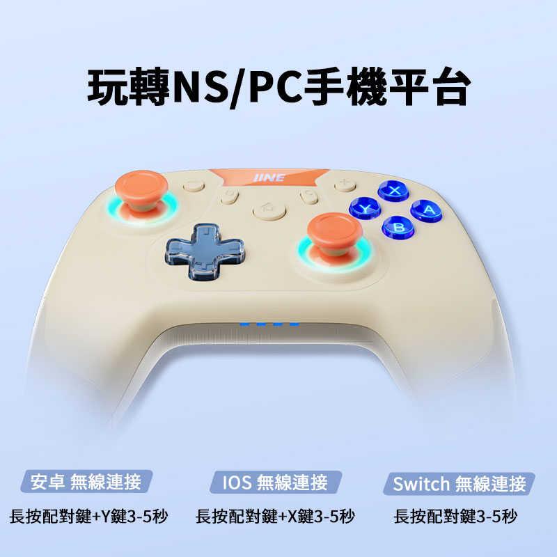 【八米蔚藍電玩】任天堂 NS Switch OLED 良值 PRO 手把 極光 連發 巨集 電玩-細節圖3