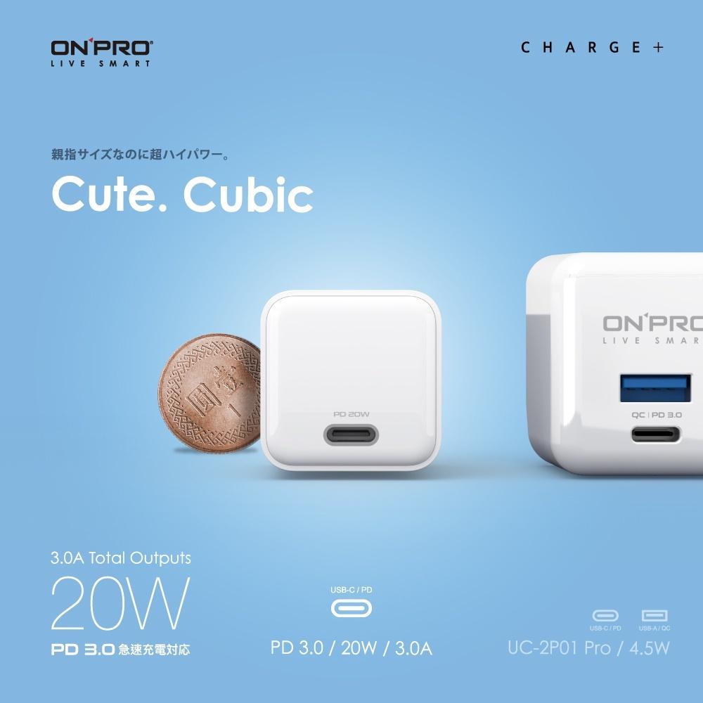 【八米蔚藍電玩】ONPRO 單孔 PD 20W 3A 超迷你豆腐頭 TypeC PD20W 充電快充頭-細節圖4