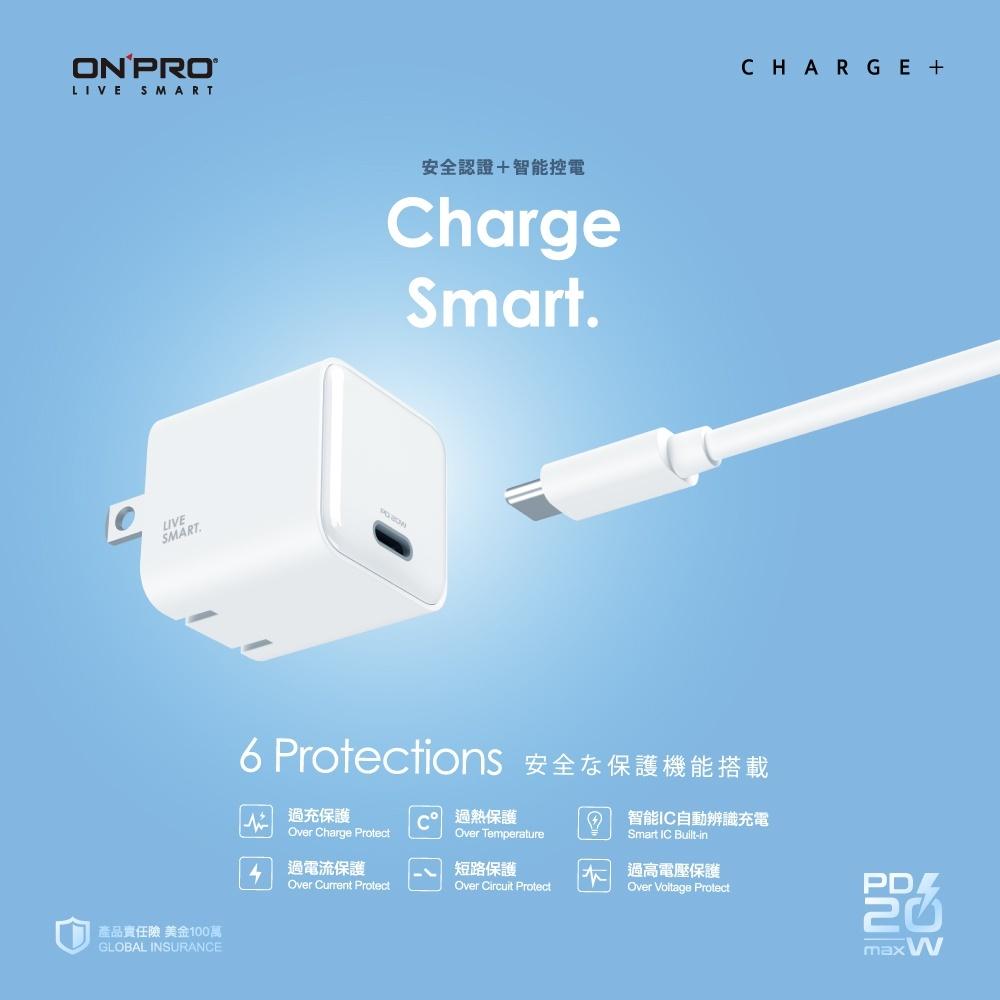 【八米蔚藍電玩】ONPRO 單孔 PD 20W 3A 超迷你豆腐頭 TypeC PD20W 充電快充頭-細節圖5