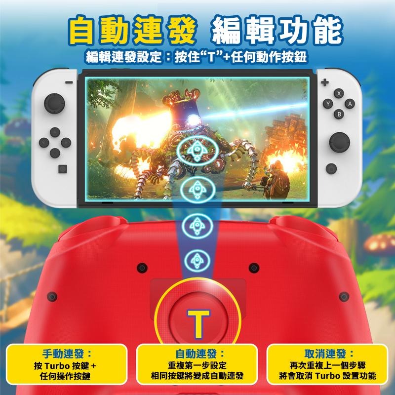 【八米蔚藍電玩】Switch Pro 良值 手把 寶可夢 皮卡丘 瑪利歐 NFC 遊戲搖桿 手柄 控制器 連發-細節圖2