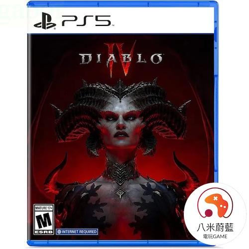 【八米蔚藍電玩】PS5 暗黑破壞神 4 Diablo IV 暗黑4 D4 暗黑3續作 中文版