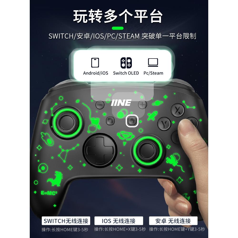 【八米蔚藍電玩】Switch Pro 良值 手把 暗影太空 巨集編程 喚醒 遊戲手把 搖桿 手柄 控制器 連發-細節圖4