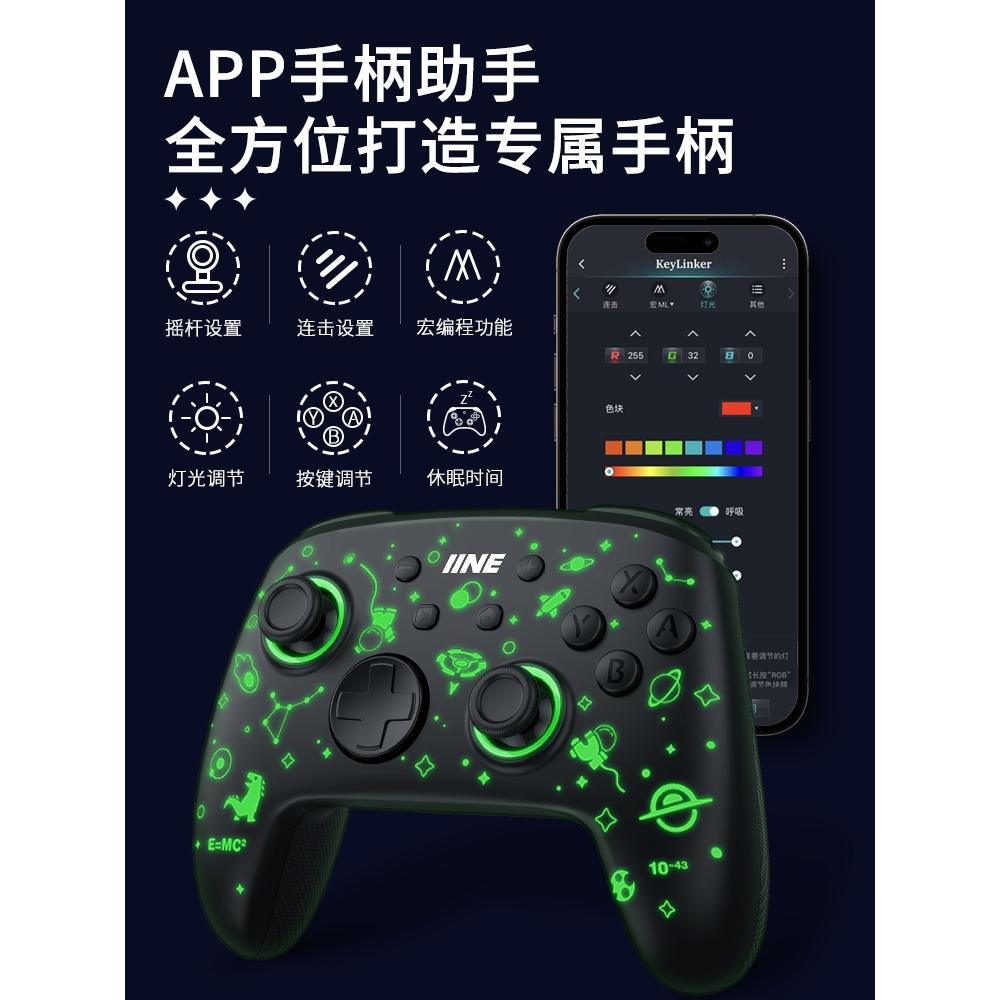 【八米蔚藍電玩】Switch Pro 良值 手把 暗影太空 巨集編程 喚醒 遊戲手把 搖桿 手柄 控制器 連發-細節圖5