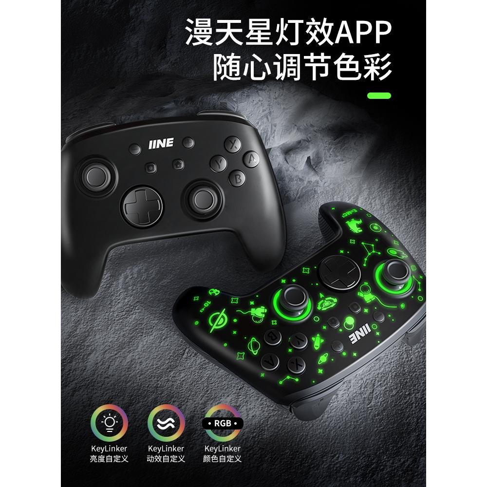 【八米蔚藍電玩】Switch Pro 良值 手把 暗影太空 巨集編程 喚醒 遊戲手把 搖桿 手柄 控制器 連發-細節圖6