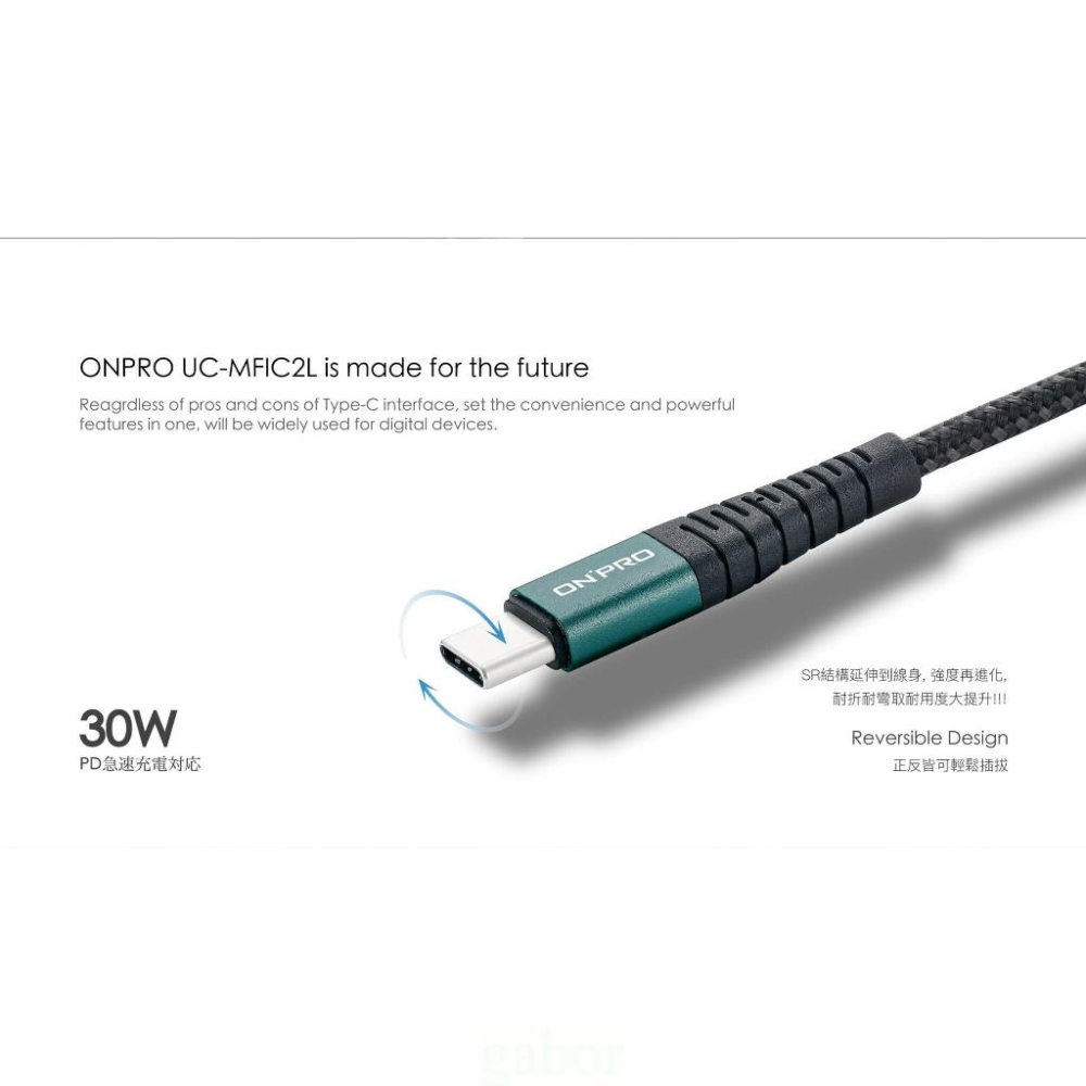 【八米蔚藍電玩】ONPRO Type-C Lightning 1.2M 2M 30W typec 充電線-細節圖7