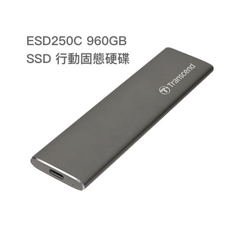 【八米蔚藍】創見 960G ESD250C SSD 行動固態硬碟 PS5 外接硬碟 另有售1TB