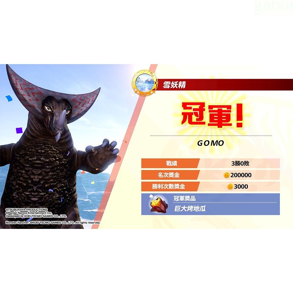 【八米蔚藍】任天堂 NS Switch 超人怪獸農場 中文版-細節圖2