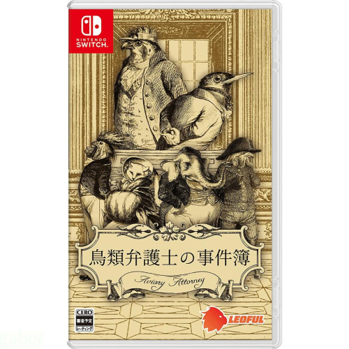 【八米蔚藍】任天堂 NS Switch 飛禽律師之事件簿 中文版