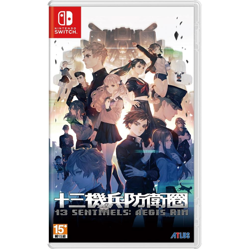 【八米蔚藍】NS Switch 十三機兵防衛圈 中文版 全新