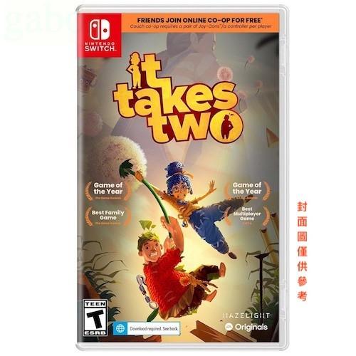 【八米蔚藍】NS Switch 雙人成行 It Takes Two 中文版