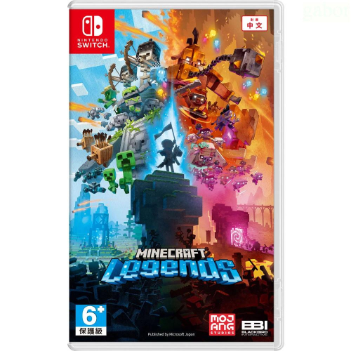 【八米蔚藍】任天堂 NS Switch 我的世界 傳奇 Minecraft Legends 麥塊 中文版全新品