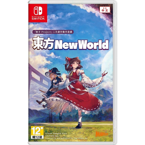 【八米蔚藍】任天堂 NS Switch 東方 New World 中文版