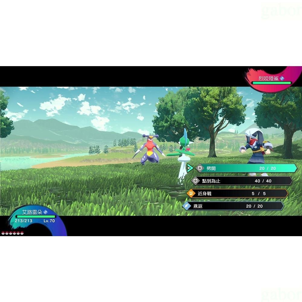 【八米蔚藍】NS Switch 寶可夢傳說 阿爾宙斯 神奇寶貝 精靈寶可夢 中文版-細節圖3
