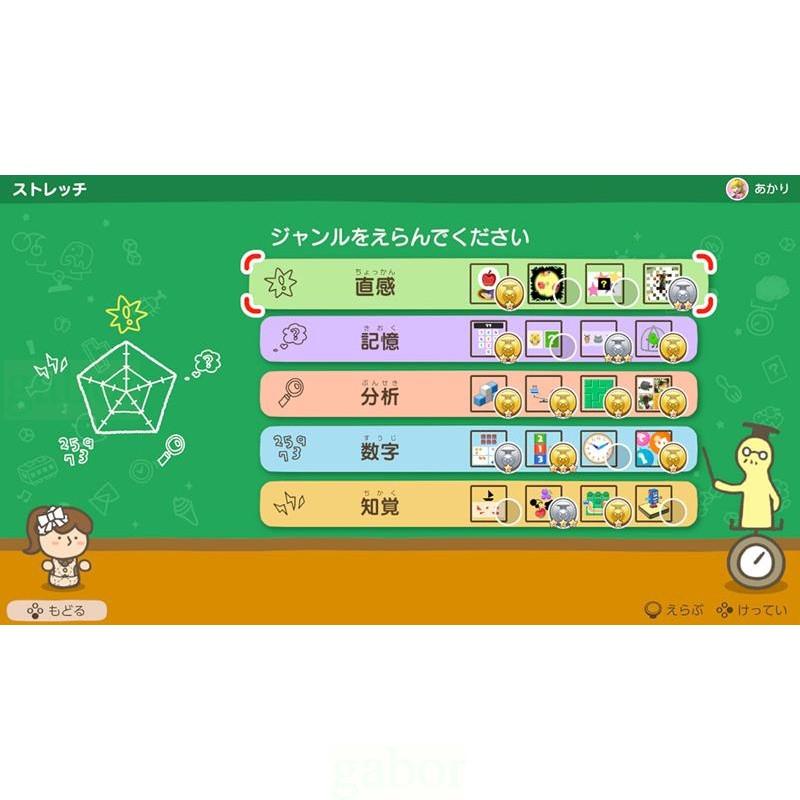 【八米蔚藍】NS Switch 靈活腦學校 一起伸展大腦 頭腦柔軟體操學園 益智 大腦體操 中文版-細節圖3