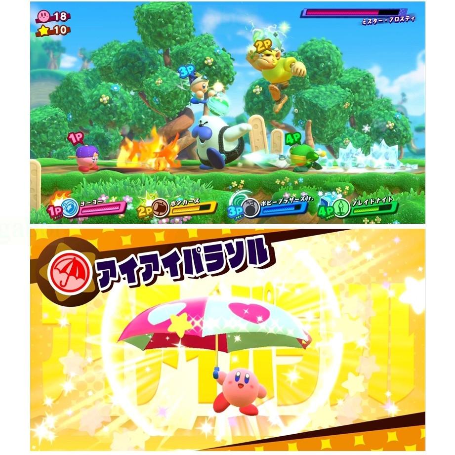 【八米蔚藍】NS Switch 星之卡比 新星同盟 卡比之星 中文版-細節圖8