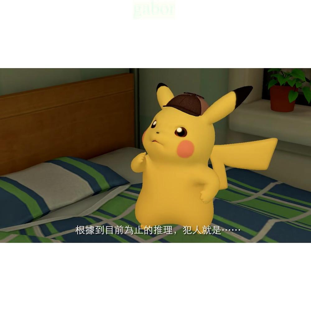 【八米蔚藍】任天堂 NS Switch 名偵探皮卡丘 閃電回歸 寶可夢 中文版-細節圖5