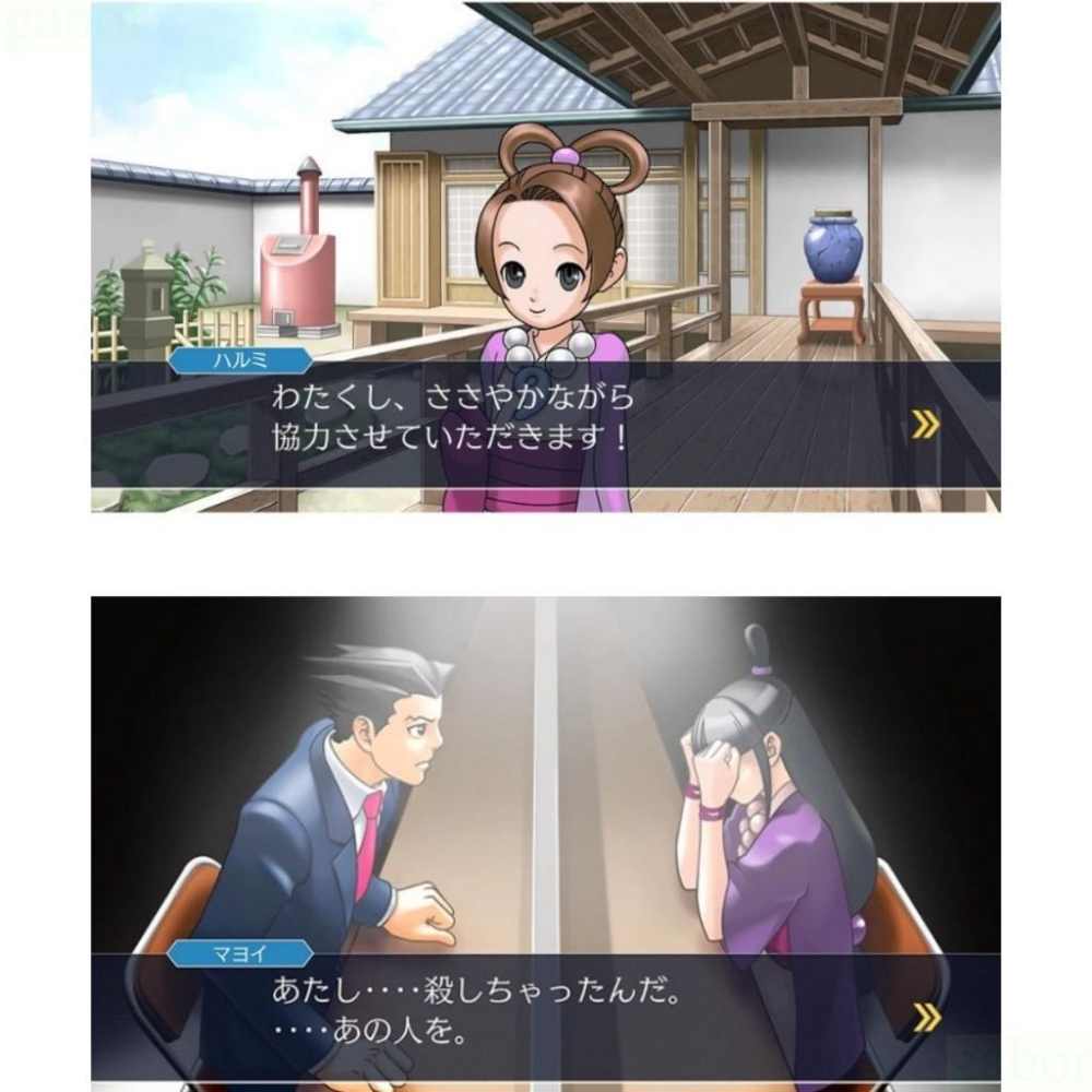【八米蔚藍】任天堂 NS Switch 逆轉裁判 123 成步堂精選集 中文版-細節圖3