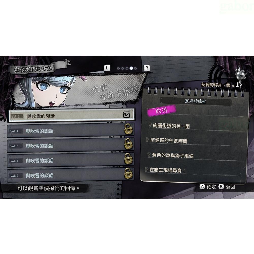 【八米蔚藍】任天堂 NS Switch 超偵探事件簿 霧雨謎宮 中文版-細節圖6
