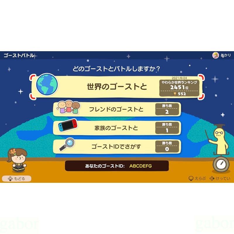 【八米蔚藍】NS Switch 靈活腦學校 一起伸展大腦 頭腦柔軟體操學園 益智 大腦體操 中文版-細節圖2