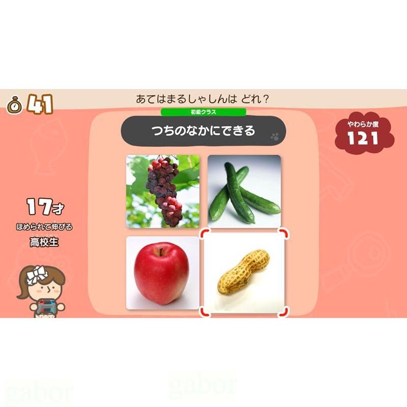 【八米蔚藍】NS Switch 靈活腦學校 一起伸展大腦 頭腦柔軟體操學園 益智 大腦體操 中文版-細節圖4