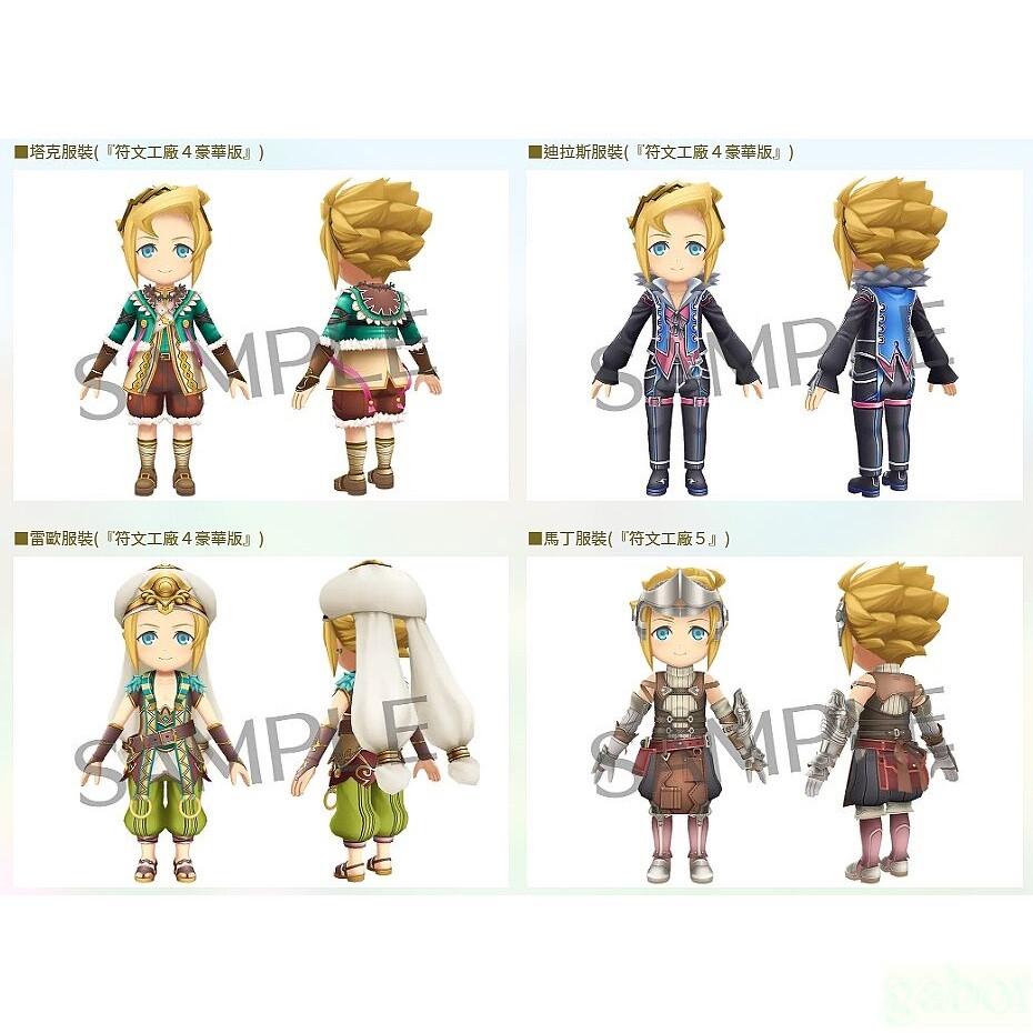 【八米蔚藍】NS Switch 符文工廠 3 豪華 中文版-細節圖5