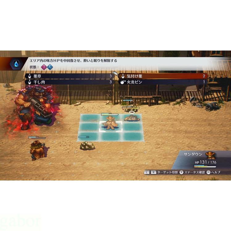 【八米蔚藍】NS Switch LIVE A LIVE 狂飆騎士 HD重製 中文版-細節圖3