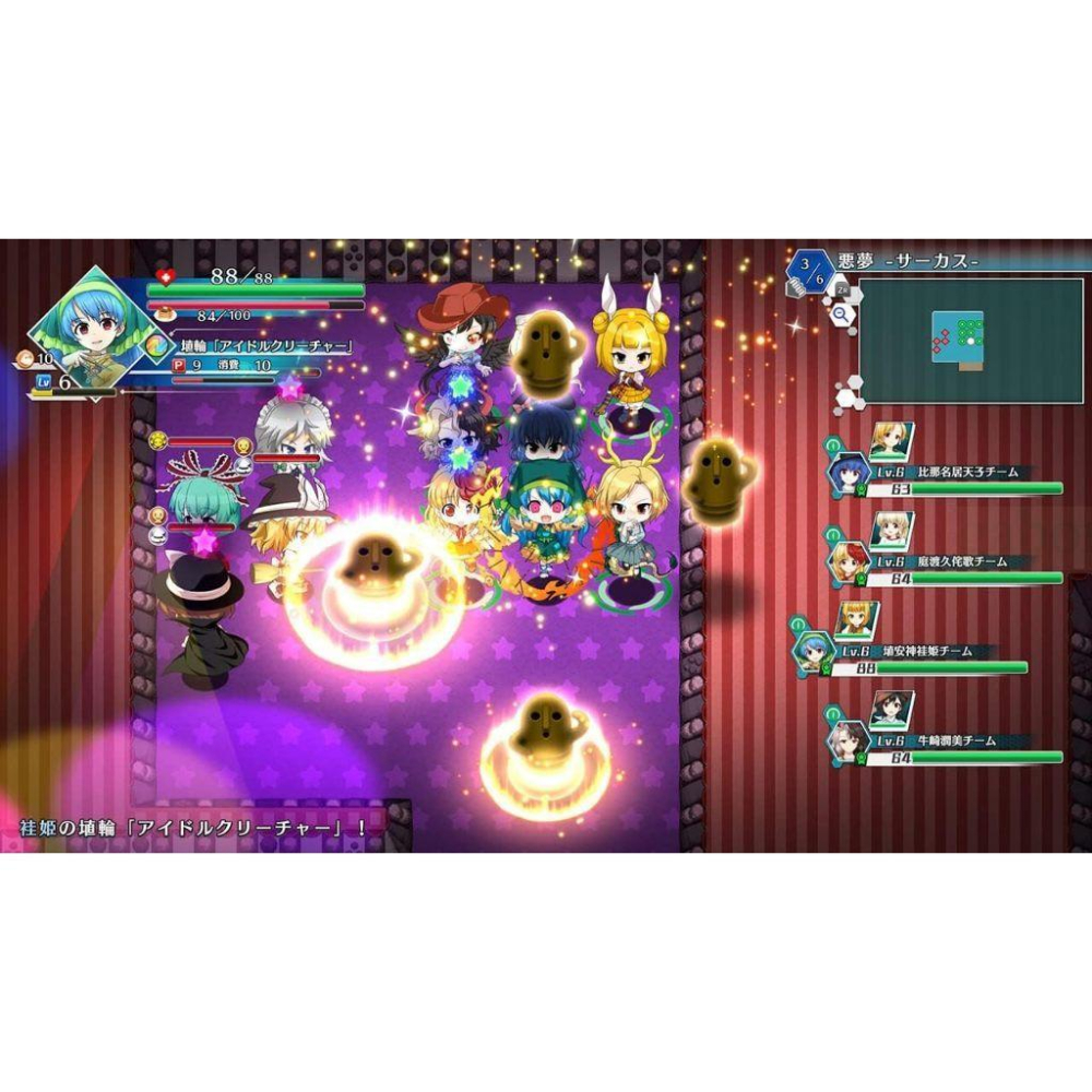 【八米蔚藍】任天堂 NS Switch 超特盛奇蹟PLUS 不思議的幻想鄉 蓮之迷宮 R 中文版-細節圖2